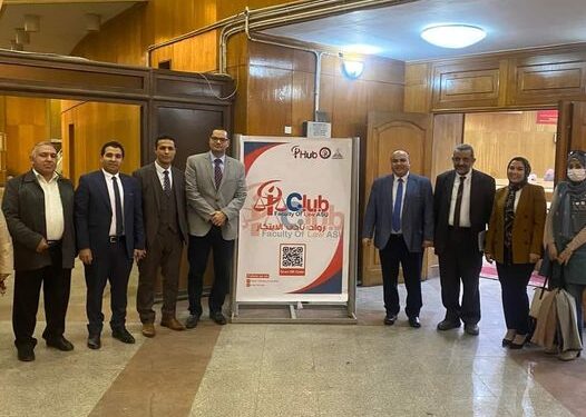 الندوة التعريفية