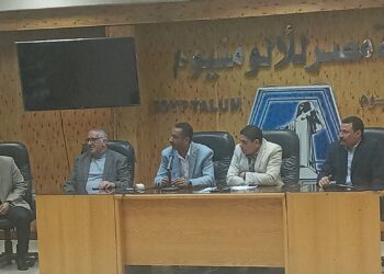 الألومنيوم