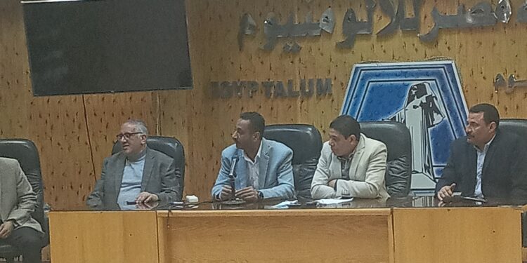 الألومنيوم