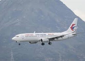 هيئة الطيران المدني الصينى