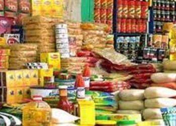 اهم السلع الأساسية