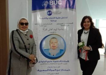 اللغات والترجمة