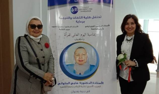 اللغات والترجمة