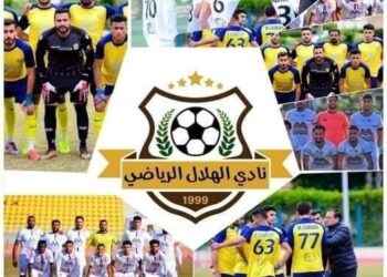 الهلال الضبعة يصعد إلى