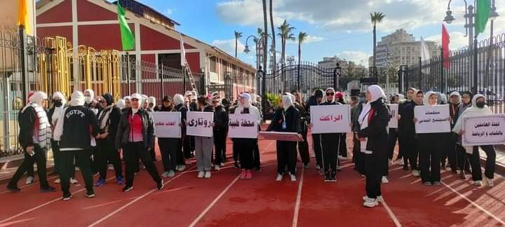 ستاد الإسكندرية يستضيف الاحتفال بيوم المرأة العالمي