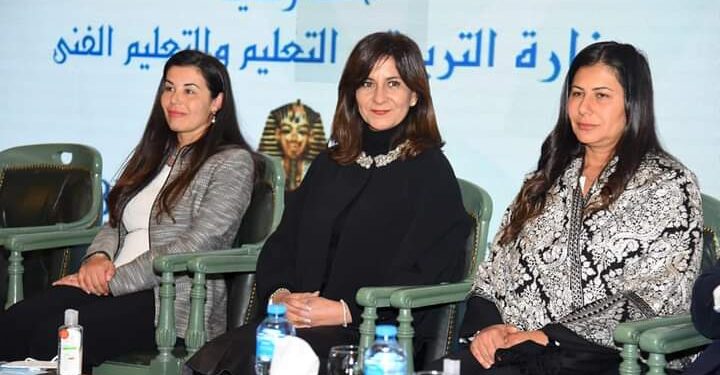 وزيرة الهجرة