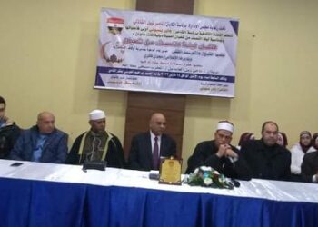 إقامة أولي فعاليات