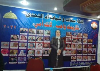 تكريم يليق بالأم المثاليه داخل كتلة ستات وشباب اد التحدي برعاية مايسه عطوه. 