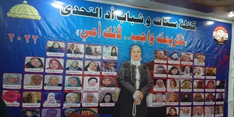 تكريم يليق بالأم المثاليه داخل كتلة ستات وشباب اد التحدي برعاية مايسه عطوه.