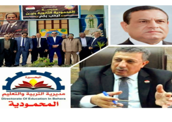 تعليم المحمودية افتتاح المعرض السنوي للأنشطة بمدرسة الثانوية بنين 