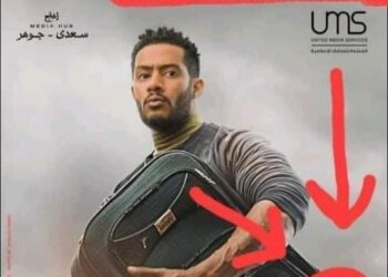 الشنطه دي تتشال علي الراس “محمد رمضان “مداعبا أحد متابعيه بعد سخريته. 