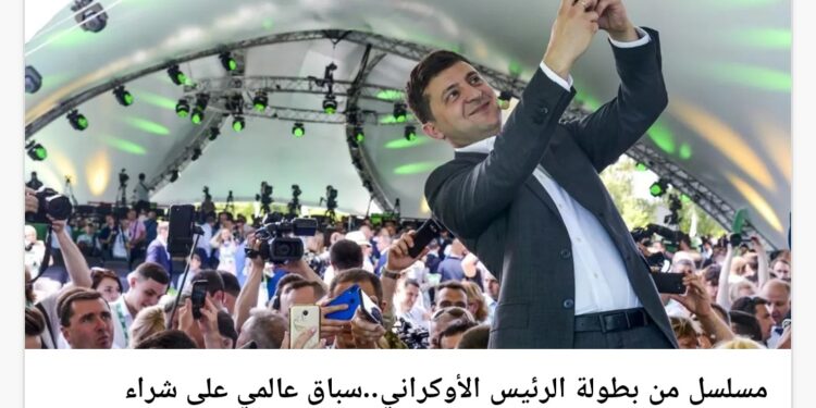 خسائر في السينما العالمية بسبب الحرب علي أوكرانيا. 