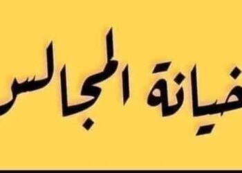 أصدقاء القيل