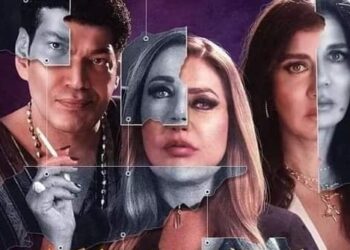 منوره بأهلها