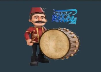 أهلا ً رمضان