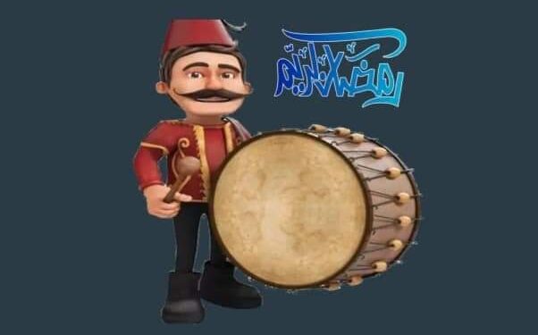 أهلا ً رمضان