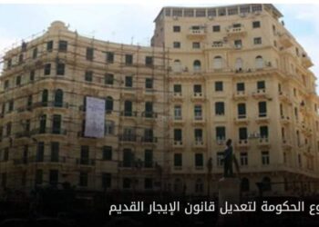 ينتهى العقد بموت المؤجر ولا المستأجر الا بشرطين