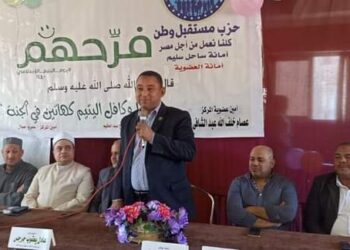 أمانة العضوية مستقبل وطن ساحل سليم تنظم الإحتفالية السنوية بيوم اليتيم