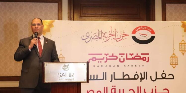 حزب الحرية المصرى يقيم حفل الإفطار الرمضاني السنوى