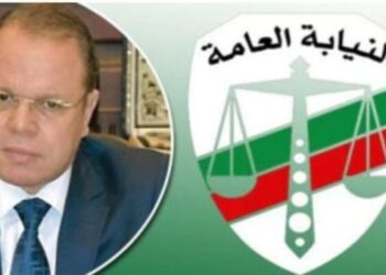 النيابة العامة تكشف تحقيقات