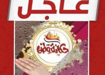 أهم ماورد إلينا من أنباء