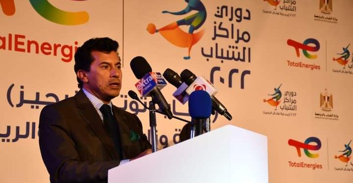 وزير الشباب يشهد بروتوكول تعاون بين الوزارة وشركة توتال