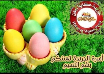 أحبائى فى الله