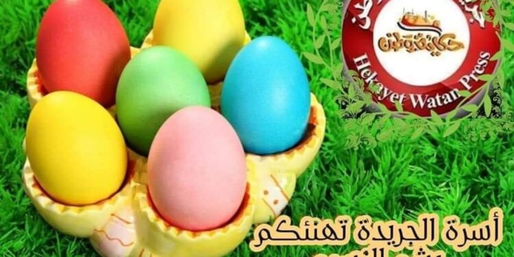 أحبائى فى الله