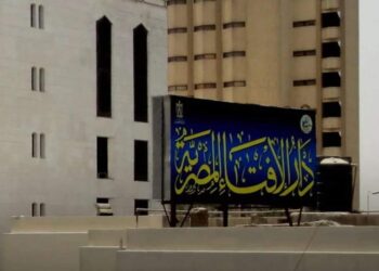 دار الإفتاء المصرية يجيب على حكم الدين في من يصوم ولا يصلى