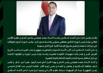 رئيس مجلس الوزارة يلبي نداء زعيم الثغر.