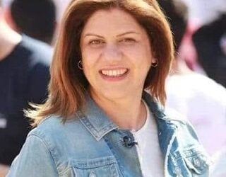 شيرين ابو عاقله