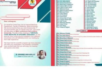 اليوم العلمي بوحدة