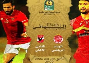 غياب مؤيد اللافي