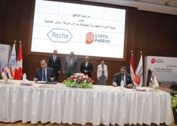 كلمة الدكتور بهاء الدين