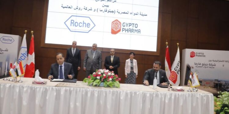 كلمة الدكتور بهاء الدين