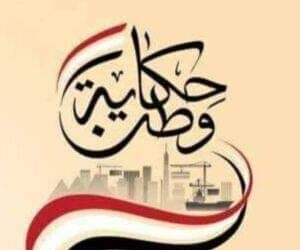 تعرف على مواعيد أبرز