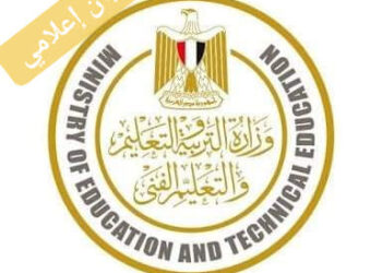 وزير التربية والتعليم تطبيق مبدأ المساواة بين المعلمين “المعينين والمتعاقدين”