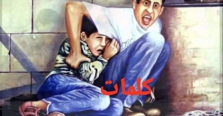 ولسه القدس مش حرة