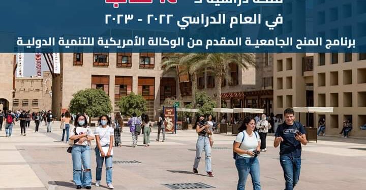 تعلن وزارة التربية والتعليم فتح باب التسجيل المتفوقين في العلوم والتكنولوجيا STEM