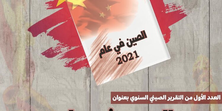 مركز الحوار يصدر تقرير