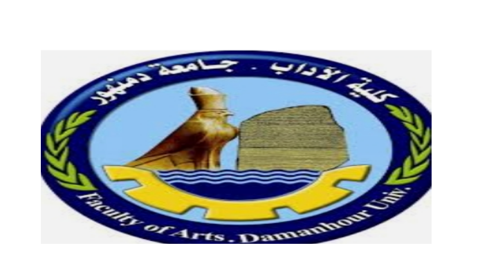 استعدادات مكثفة بكلية الآداب جامعة دمنهور لبدء امتحانات الفصل الدراسي الثاني