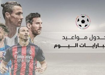 تعرف على مواعيد أبرز مباريات اليوم الأحد 6 مايو 2022