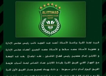 جمعة الحسم بين لجنة الكرة والجهاز بزعيم الثغر ..