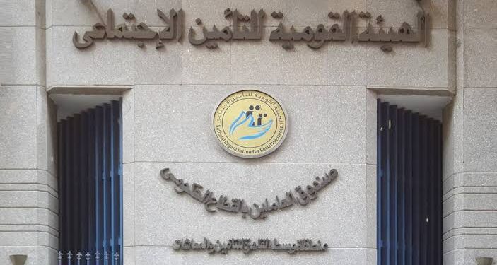 عاجل .. مليون مواطن مهددين بوقف سحب المعاش