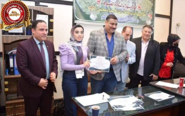 جامعة دمنهور تكرم مراسلة حكاية وطن ندي درويش. 