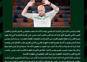 زعيم الثغر يوجه الشكر لمرعي وجهازه .