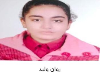 ابحثوا عن سر اختفاء روان بنت الشرقية فى المطرية بالقاهرة