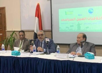 ندوة بالمجلس العربى للأخلاق