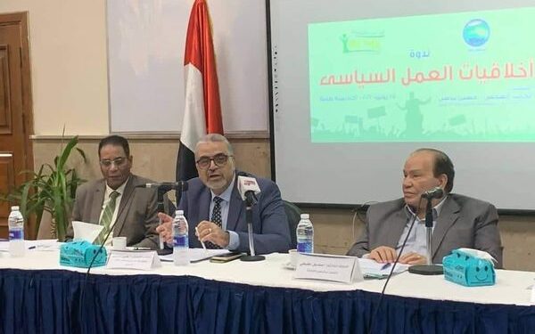 ندوة بالمجلس العربى للأخلاق