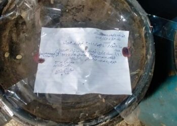 ظبط واعدام 11 طن 805 كجم اغذية متنوعة غير صالحة للاستهلاك الآدمي